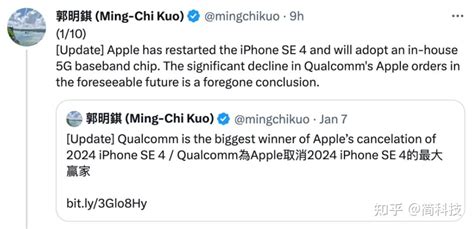 苹果 Iphone Se4 曝光：搭载自研 5g 芯片 知乎