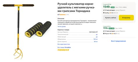 Ручной культиватор «Торнадика»: обзор, тест, плюсы и минусы, отзыв ...
