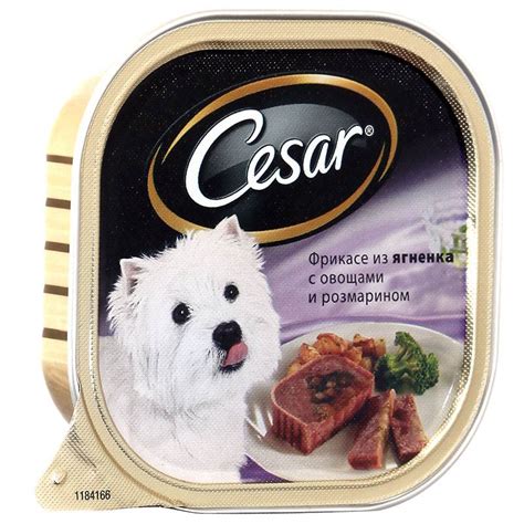 Корм для собак Цезарь (Cesar): состав, цены, отзывы