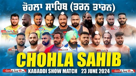 Live Chohla Sahib Tarn Taran Kabaddi Show Match June Live