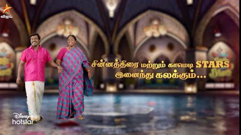 Comedy Raja Kalakkal Rani 27th June 2021 Promo YouTube