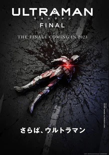 Anime Ultraman 3d Cg Akan Merilis Final Season Nya Di Netflix Pada