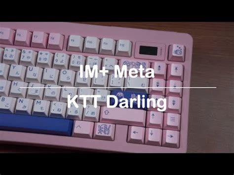 Typing Sounds Matrix Lab IM Meta With Lubed KTT Darling Alu Plate