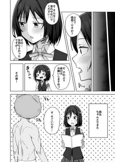 Watashi No Nozomu Koto Nhentai Hentai Doujinshi And Manga