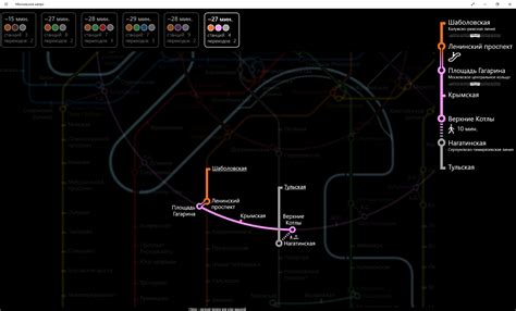 Приложение Московское метро для Windows Store / Хабр