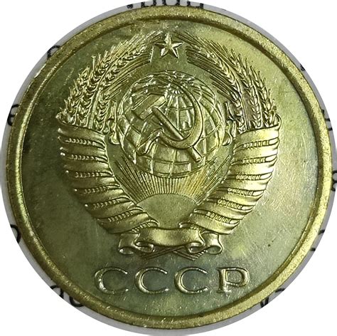 5 копеек 1962. До 02.12.22 до 22.00 МСК - Архивы - Центральный Форум ...