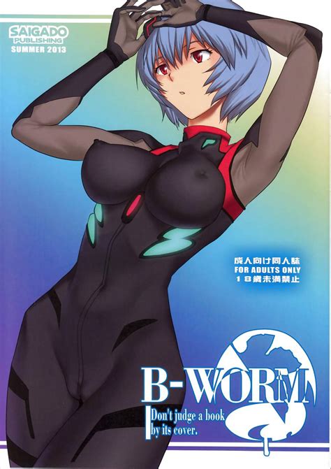 Evangelion Hentai B Worm Porn Pictures Xxx Photos Sex Images