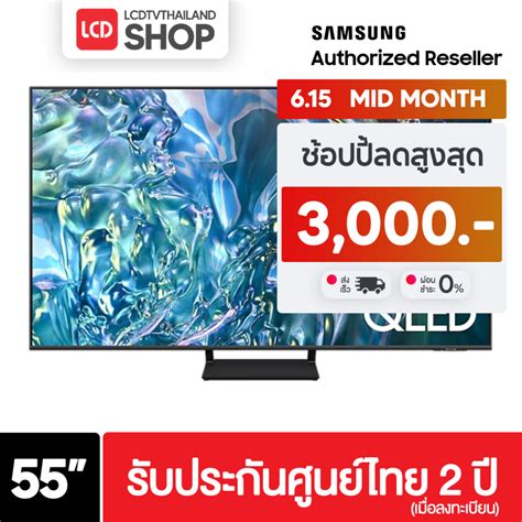 Samsung Qled 55q65d 4k Tizen Os Smart Tv 2024 Qa55q65dakxxt Q65d รับ