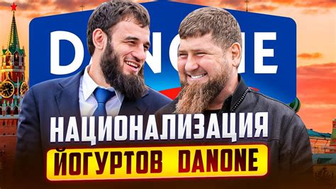 Национализация Danone и Балтики / Санкционный дуализм Тиньков-Тинькофф ...