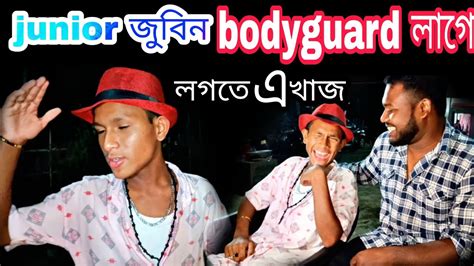 Junior Zubeen Bodyguard Ll Youtube