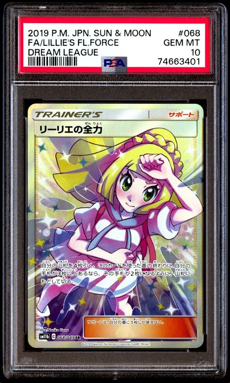 Psa Gem Mint Lillie S Full Force Dream League Full Art Sr