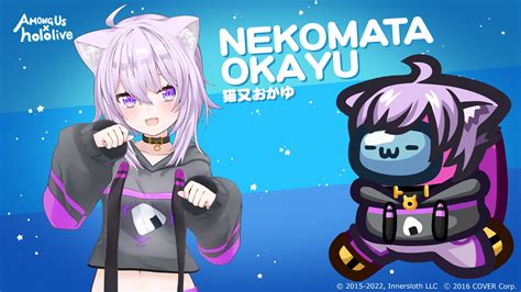 猫又おかゆ🍙 On Twitter Amongusとのコラボが決定だ〜！ インゲームキャラの僕 ´ω` ←ぬー めっちゃすごい！可愛い！嬉しい！ みんなお楽しみにだよ〜〜！！！👏