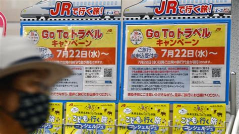 Japans Travel Subsidy Campaign Kicks Off Amid Virus Spread Concerns