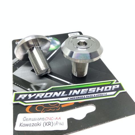 Jual Probolt Stainless Baut Komstir Baut Segitiga Ninja R Ninja Ss