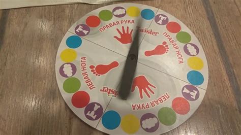РАСПАКОВКА ИГРЫ ТВИСТЕР 😄/TWISTER - YouTube