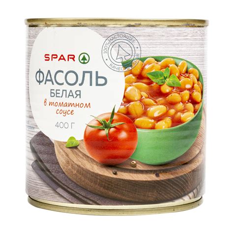 Купить фасоль белая spar в томатном соусе 400г с доставкой на дом в ...