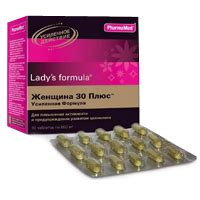 Цены на LADYS FORMULA ЖЕНЩИНА 30 ПЛЮС УСИЛЕННАЯ ФОРМУЛА в аптеках ...