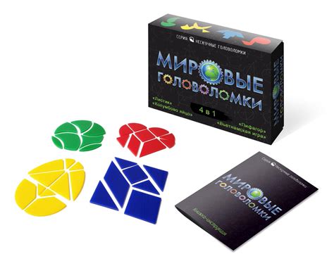 Головоломка Мировые головоломки (игра-головоломка) купить в в магазине ...