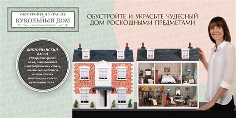 Ашет Коллекция