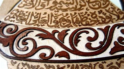 Ancient Islamic Calligraphy - Calligraph Choices