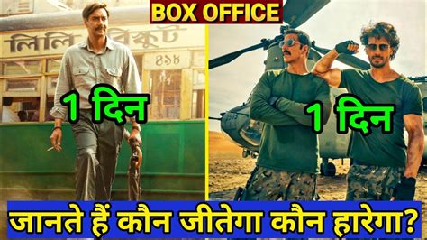 Bade Miyan Chote Miyan Vs Maidaan Day 1 Box Office Collection