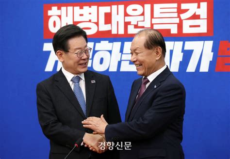 황우여 “여야 형제처럼 만났으면”···이재명 “국정기조 전환 관심 부탁”