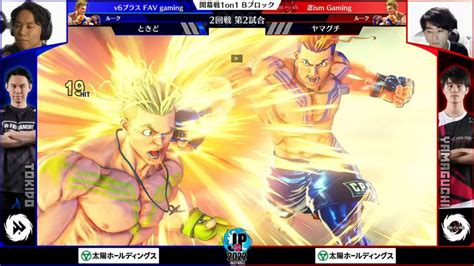 Capcom Esports On Twitter ストリートファイターリーグ Pro Jp 2022 開幕戦 1on1トーナメント 📢