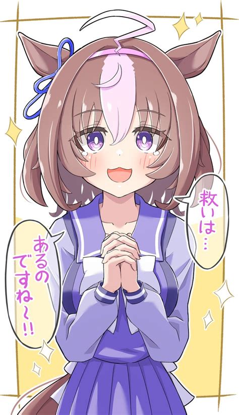 ウマ娘「引用rtで絵をあげて5人指名してバトンでお気に入りの絵を載せる アツギさんから」糖士郎の漫画