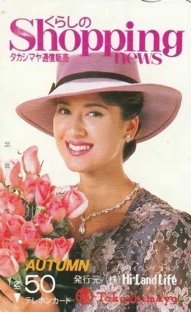 EROTIK SEXY FRAU HOT GIRL FRAU HÜBSCHE Frau Lady Shopping news Japan gebr EUR