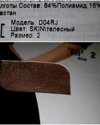 Shiny847 IG Pantyhose Girl Porn Pictures XXX Photos Sex Images 3854371 PICTOA