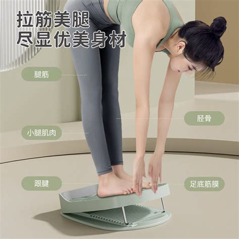 Stretching Board Inclined Pedal Calf Stretcher Thin Leg Stretching