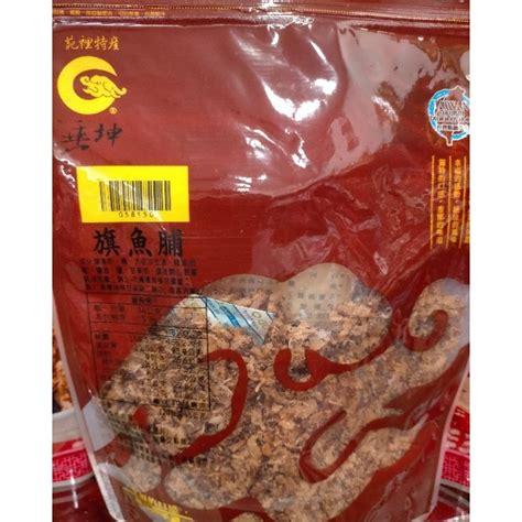 垂坤肉鬆 海苔肉鬆 純肉鬆 兒童肉鬆 特製肉脯鬆 素香鬆 肉脯 肉鬆小脆餅 蝦皮購物