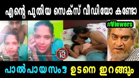 ഇനിയും പുതിയ വീഡിയോകളുമായി ഞാൻ വരും😂 Youtube