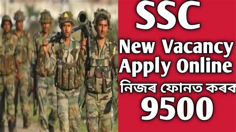 Ssc Mts And Havildar Vacancy Out Youtube