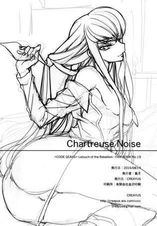 Chartreuse Noise Luscious Hentai Manga Porn
