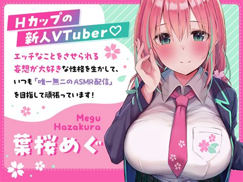 【初解禁 新人vtuberのオナニー実演】効果音素材ゼロ 肌を触る音も潮吹きの音も、耳舐めも、ぜんぶナマ 公開ドスケベ ストリーミングセックス【おもらし 乳首イキ】 [ムネアツ