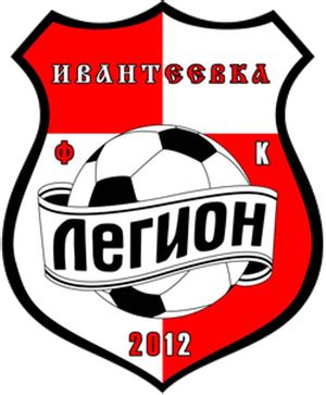 Игроки команды МООО ФК Легион. Лига А