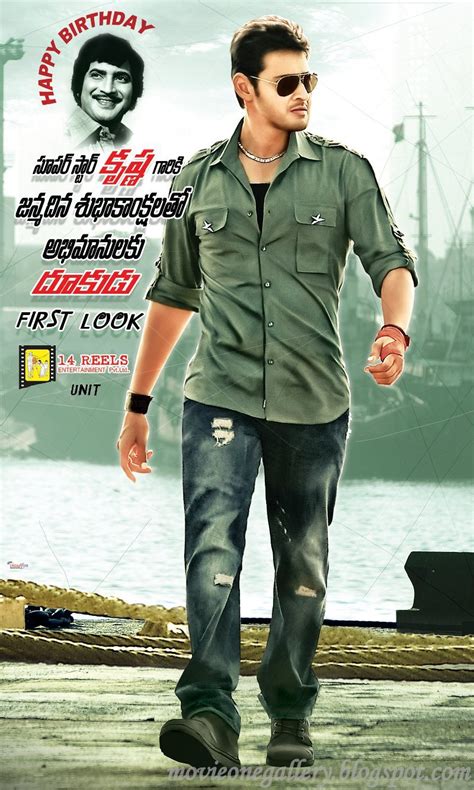 Mahesh Babu Dookudu First Look Stills ~ MovieONE Gallery