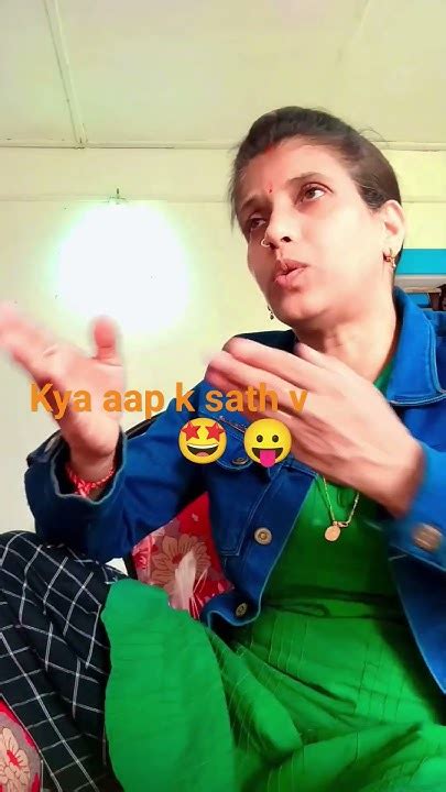 Kya Aap Ke Sath Bhi Aisa Hota Hai🤩😜funny🤣🤣video Youtube