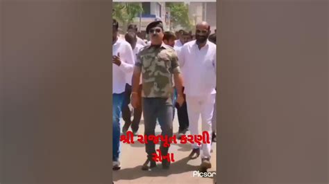 Jp Jadeja વીરભદ્સિંહ Jadeja શ્રી રાજપૂત કરણી સેના Youtube