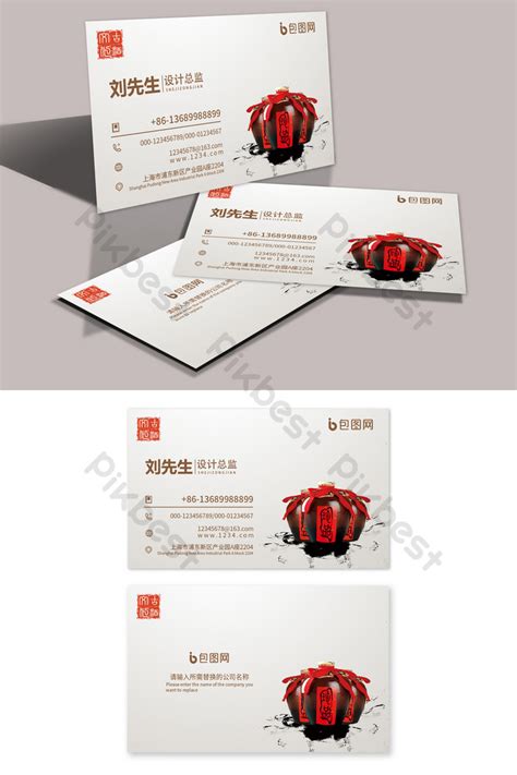 Classical wine business card design template | PSD Free Download - Pikbest