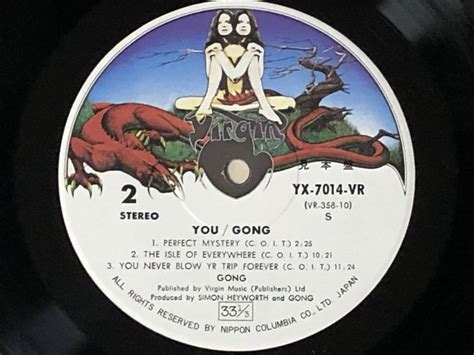 Yahooオークション Lp Gong ゴング You ジャケット無し Yx 7014 Vr