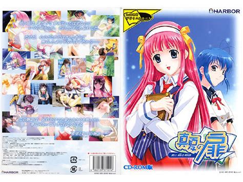 真夏の扉～君と綴る物語～cd Rom 普及版 アダルトpcゲーム通販 Fanza通販