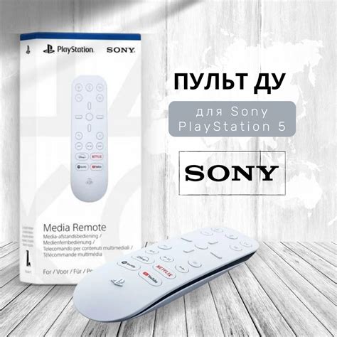 Аксессуары Ps5 Пульт – купить в интернет-магазине OZON по выгодной цене