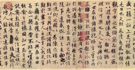 List Of Famous Chinese Calligraphers Calligraphy Noodle