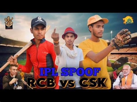 Rcb Vs Csk ज जत वह सकदर Ipl Spoof Season 1 Comedy Video