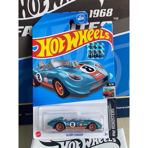 BoonShop Xe Mô Hình Hot Wheels Super Treasure Hunt Glory Chaser tem