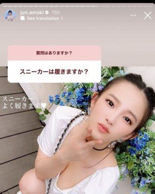 Jun Amaki Nude Porn Pictures XXX Photos Sex Images 4060961 Page 2 PICTOA