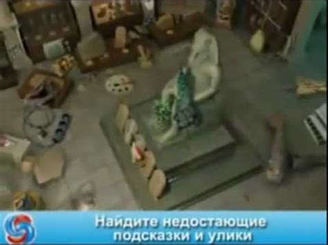 Артефакты прошлого. Загадки истории - YouTube