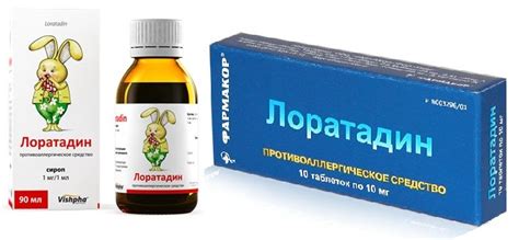 Лоратадин: инструкция по применению, аналоги, побочные эффекты ...